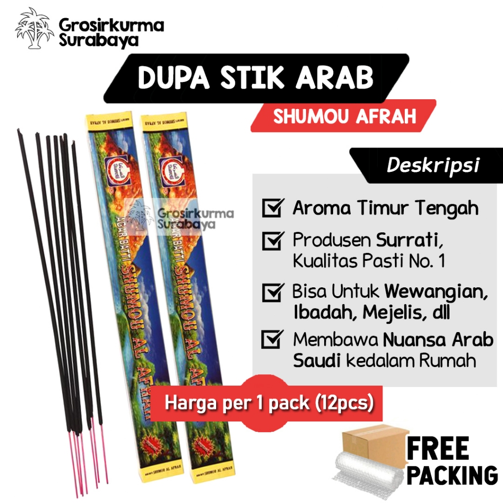 1 (PACK) DUPA STIK LIDI AL AFRAH Agarbatti Surrati Bukhur Khas Aroma Arab Saudi Timur Tengah
