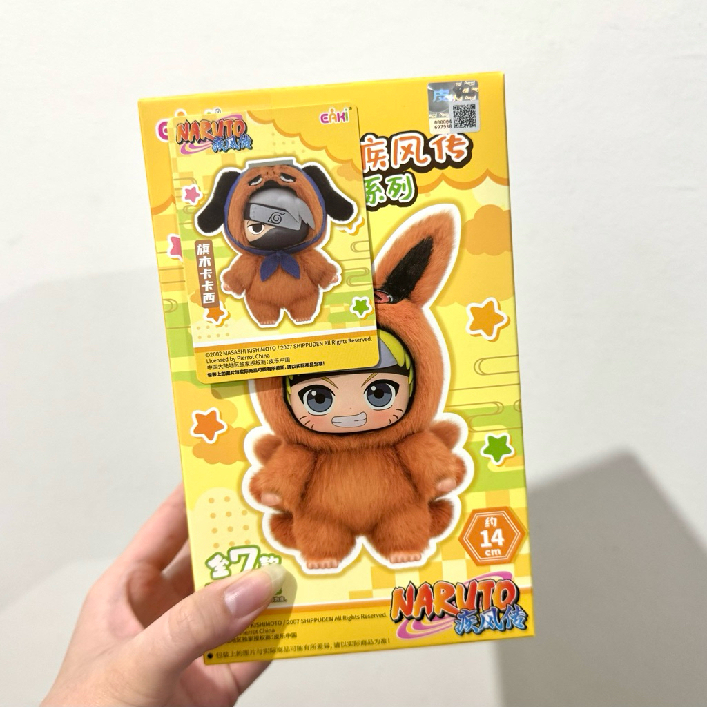 Kakashi - Naruto Beast Party Plush Eaki bag charm sasuke sakura