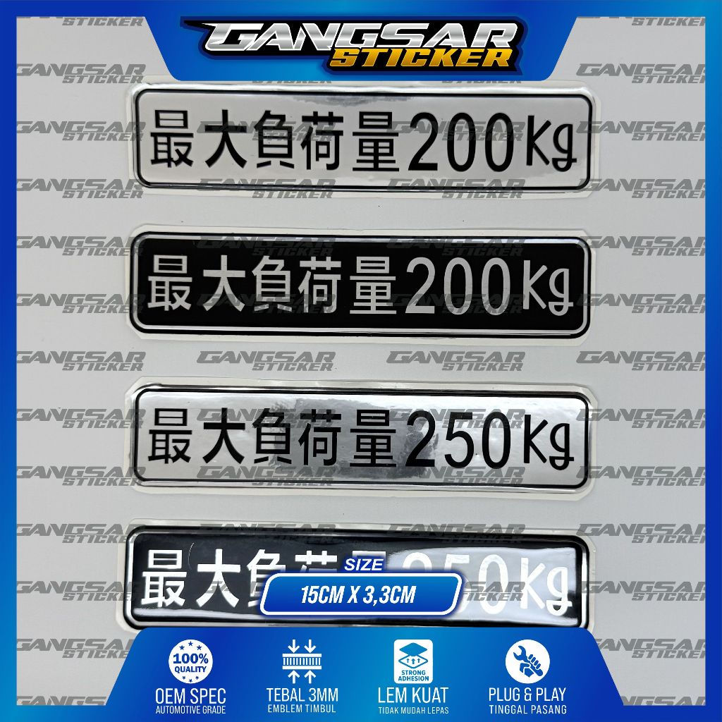 emblem timbul max load jdm / emblem max load japan