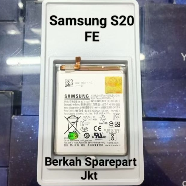 BATERAI SAMSUNG S20 FE