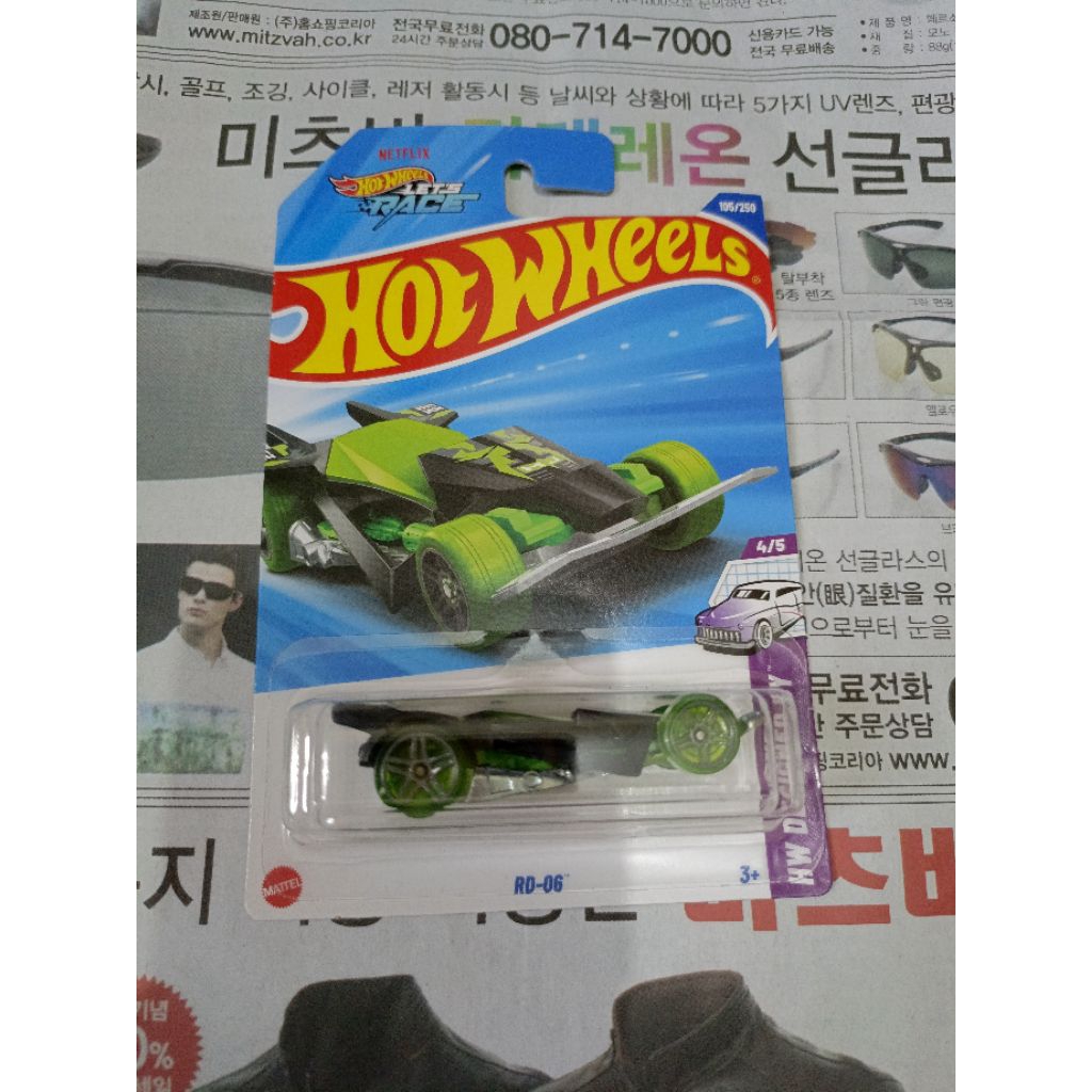 Hot Wheels Rd 06