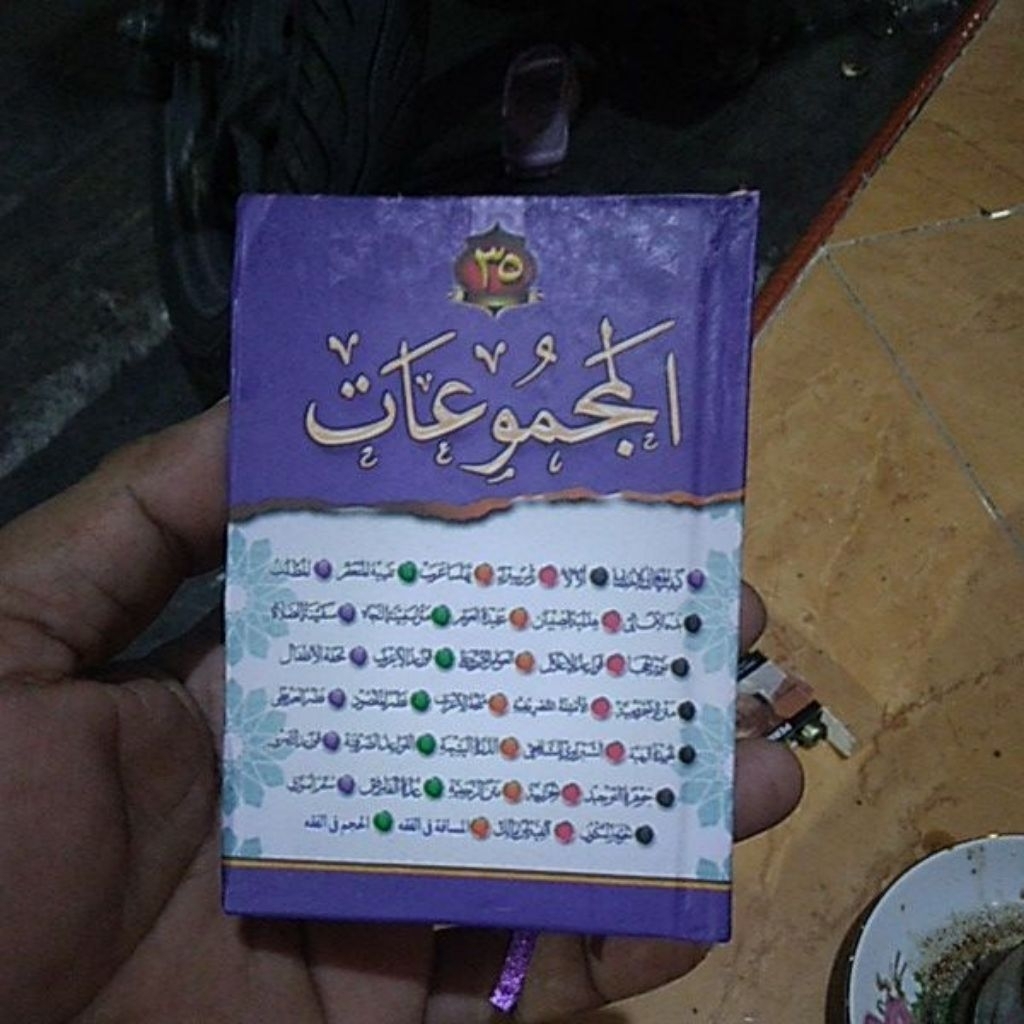 majmu nadzom 35 nadzom