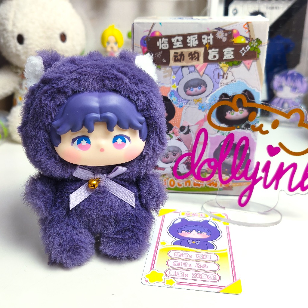 [READY SELECTED RAFAYEL]Love And Deepspace Animal Series Blind Box/Ladsbubu/Labubu Love and Deepspac