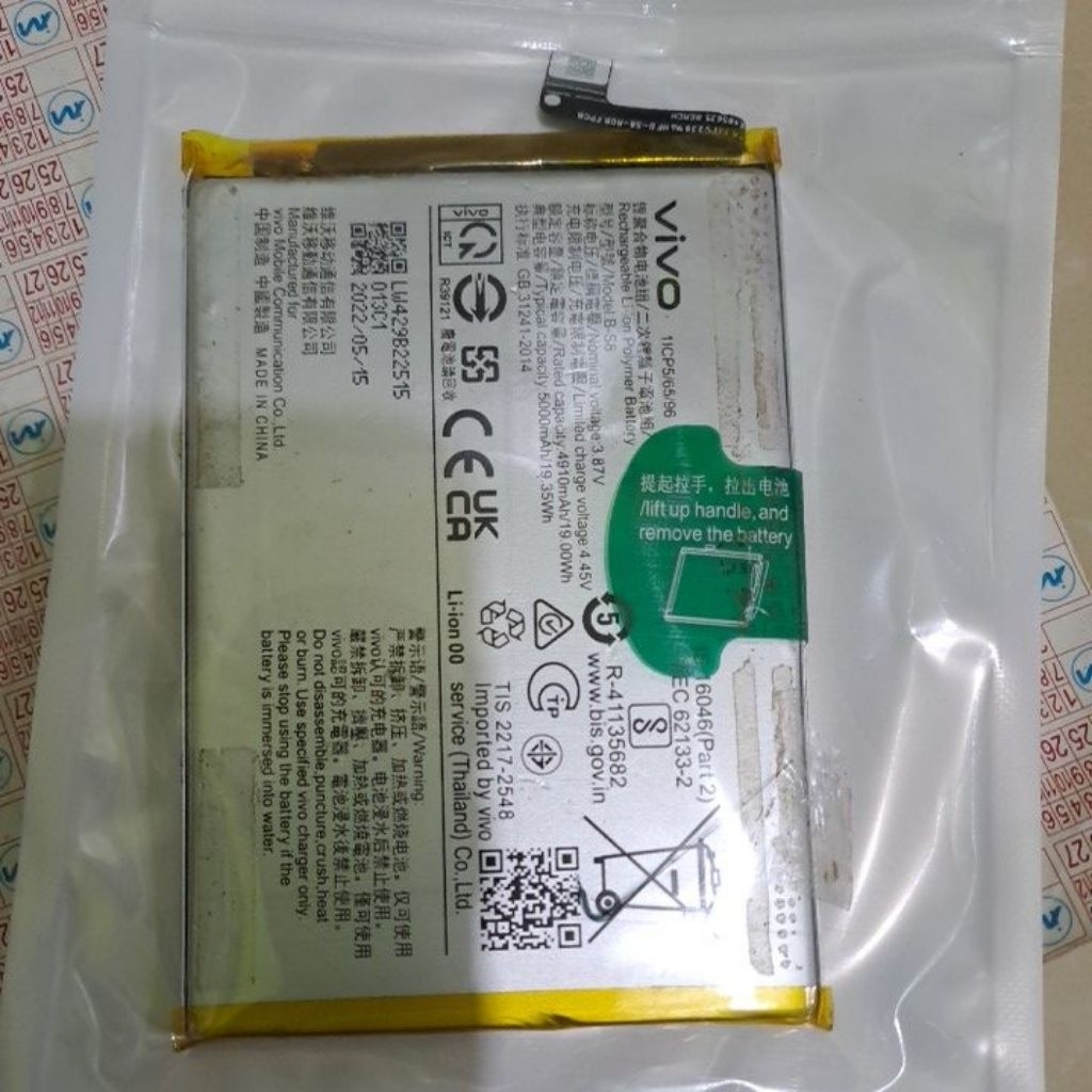 batre ori bekas vivo B-S8,no garansi