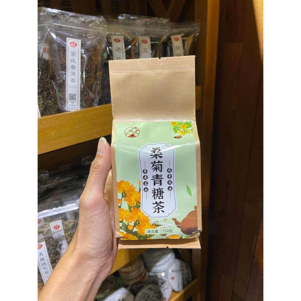 Chengwoh Diabetes Tea