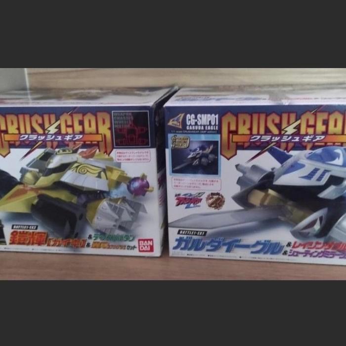 Crush gear bandai original collector item