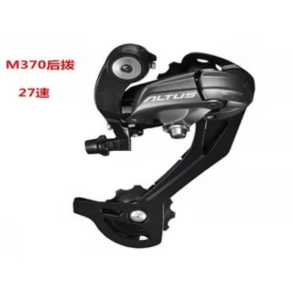 RD Shimano Rear Derailleur Bicycle RD Sepeda 8/9 Speed RD Shimano Altus M370