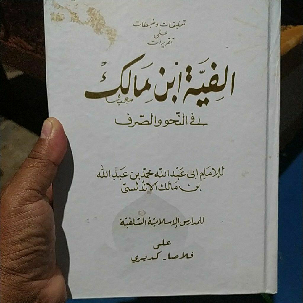 Gratis ongkir taqrirot alfiyah ploso makna revisi taqrirot alfiyah ibnu malik makna pesantren pelaja