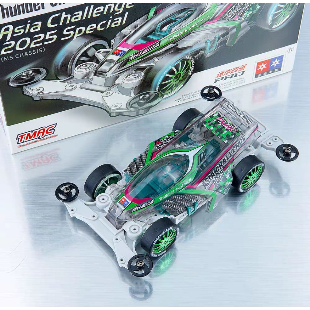 Tamiya Replika Mini 4wd Merk Daxing Thunder Shot MK II Asia Challenge 2025 Special