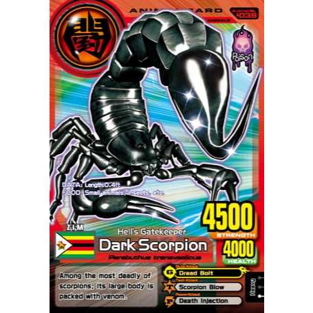 Animal Kaiser Plus Version 2 Common Card (Animal)