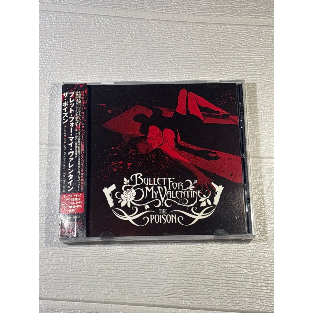 CD ALBUM BULLET FOR MY VALENTINE THE POISON ORIGINAL IMPORT JAPAN