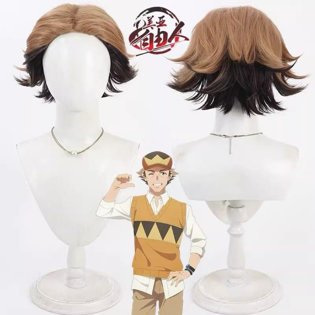 [MikanHiro] Wig Joe Kitahara Uma Musume Cosplay