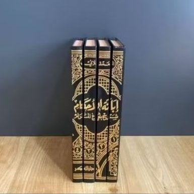 IBANATUL AHKAM 4 JILID DARUL FIKR / Ibanatul ahkam 4 jilid darul fikr