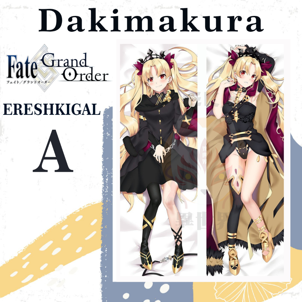 SARUNG BANTAL DAKIMAKURA Ereshkigal FGO Fate Grand Order