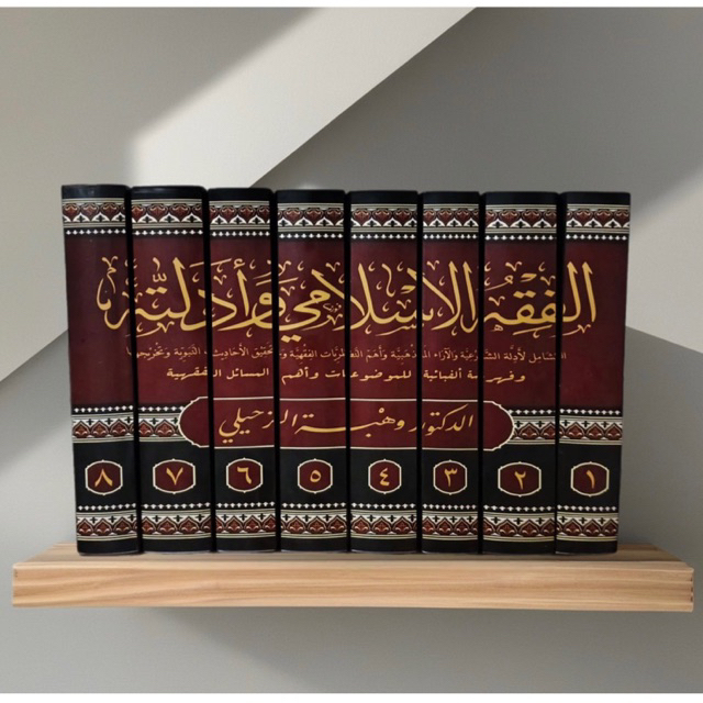 Fiqhul Islami Wa Adillatuhu 8 jilid / Darul Anwar / Kitab Fiqhul Islami Wa Adillatuhu