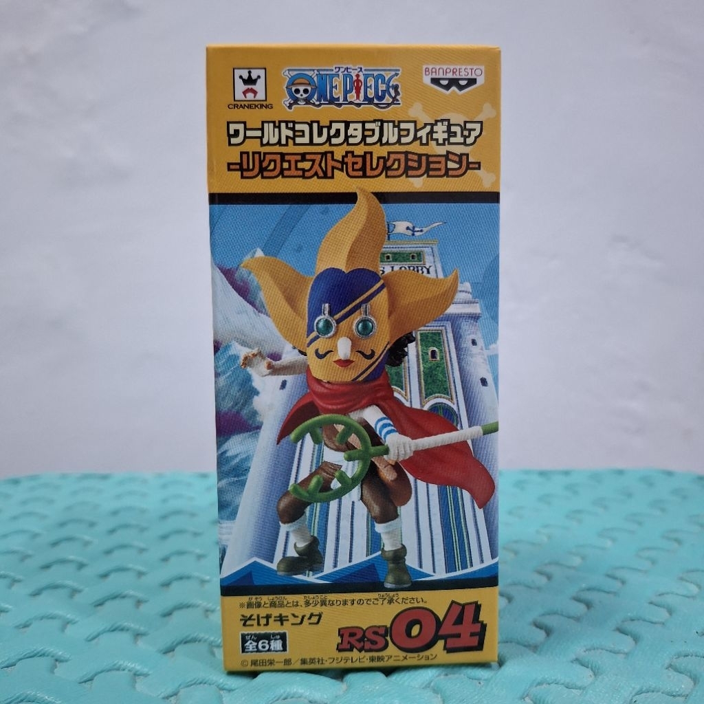 Figure Sogeking rare - Wcf One Piece