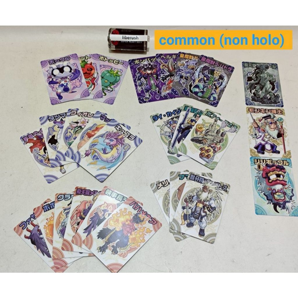 Set tcg COMMON shinra bansho chocolate card game collectible collection