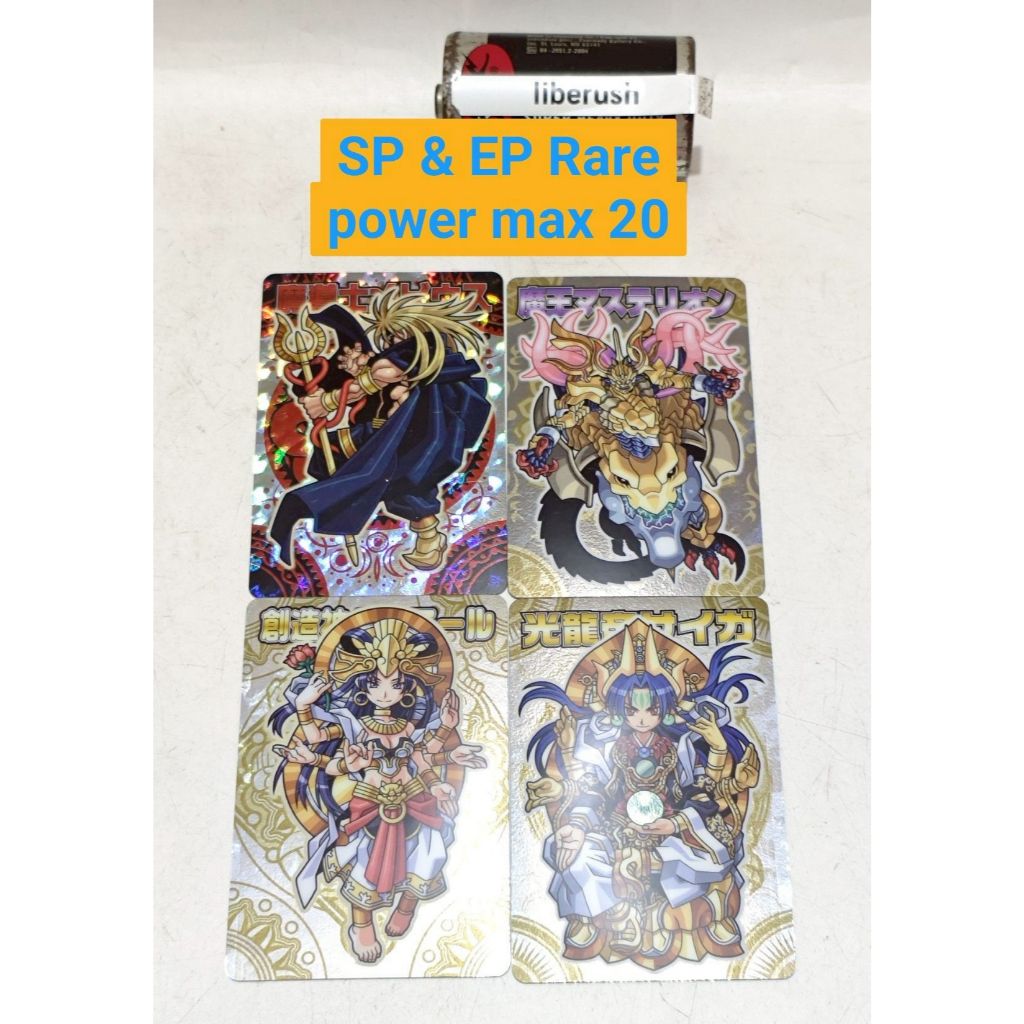 Set tcg Holo SP EP shinra bansho chocolate card game collectible collection