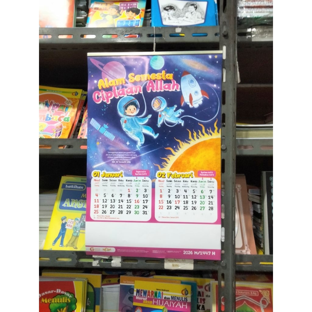 Kalender dinding Anak Islami 2026 M Masehi dan Hijriyah