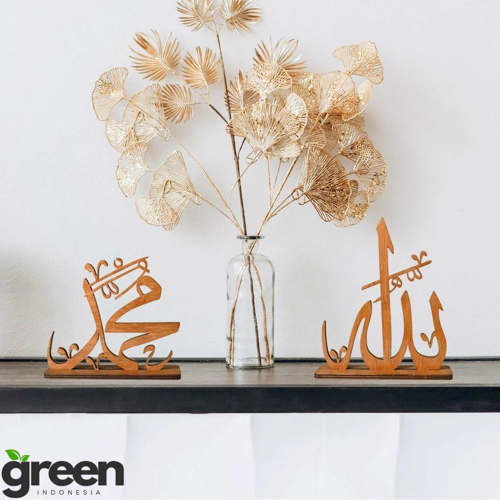 KALINGGA Kaligrafi Meja - Kalimat Allah & Muhammad
