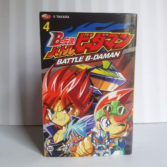 Komik Battle B-Daman Vol.4 By Inuki Eiji