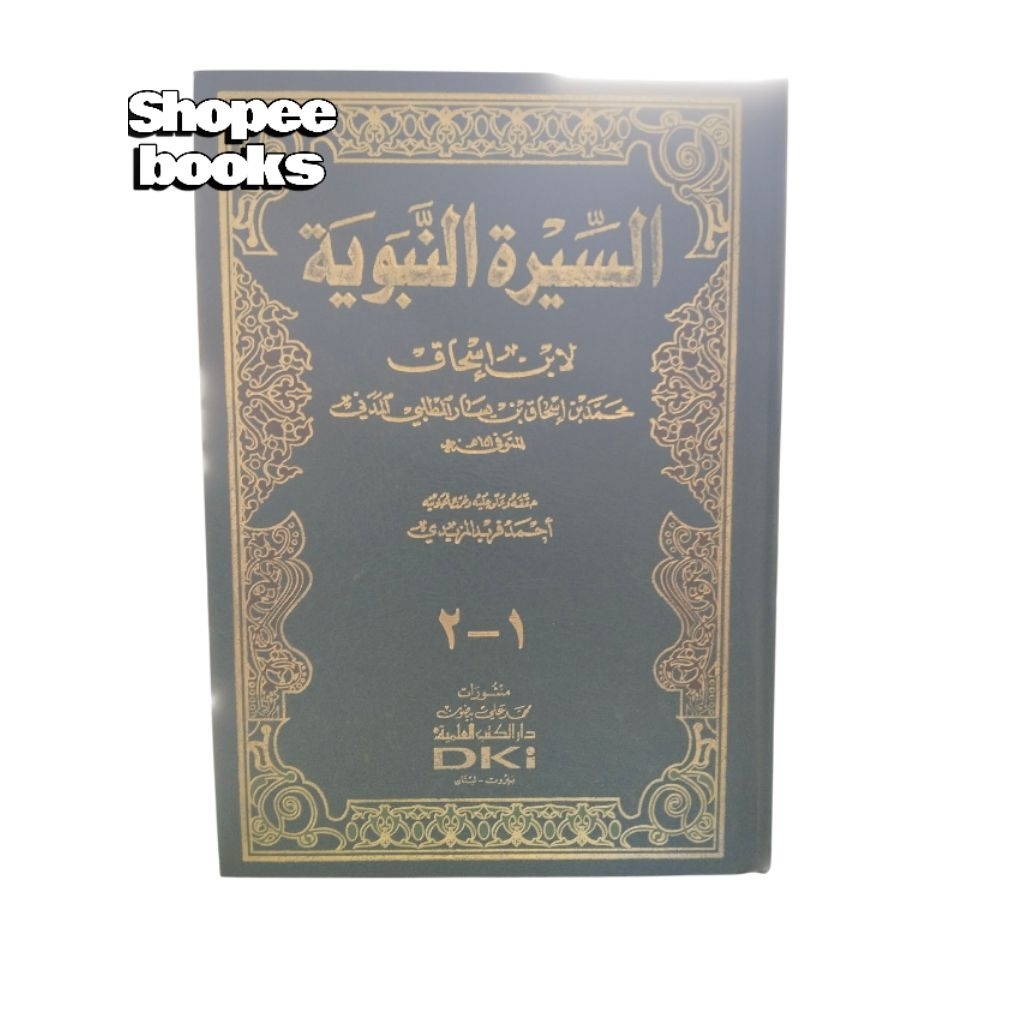 Buku / Kitab SIROH NABAWIYAH SIRAH NABAWIYYAH IBNU ISHAQ DKI siroh nabawiyah ibnu ishaq dki