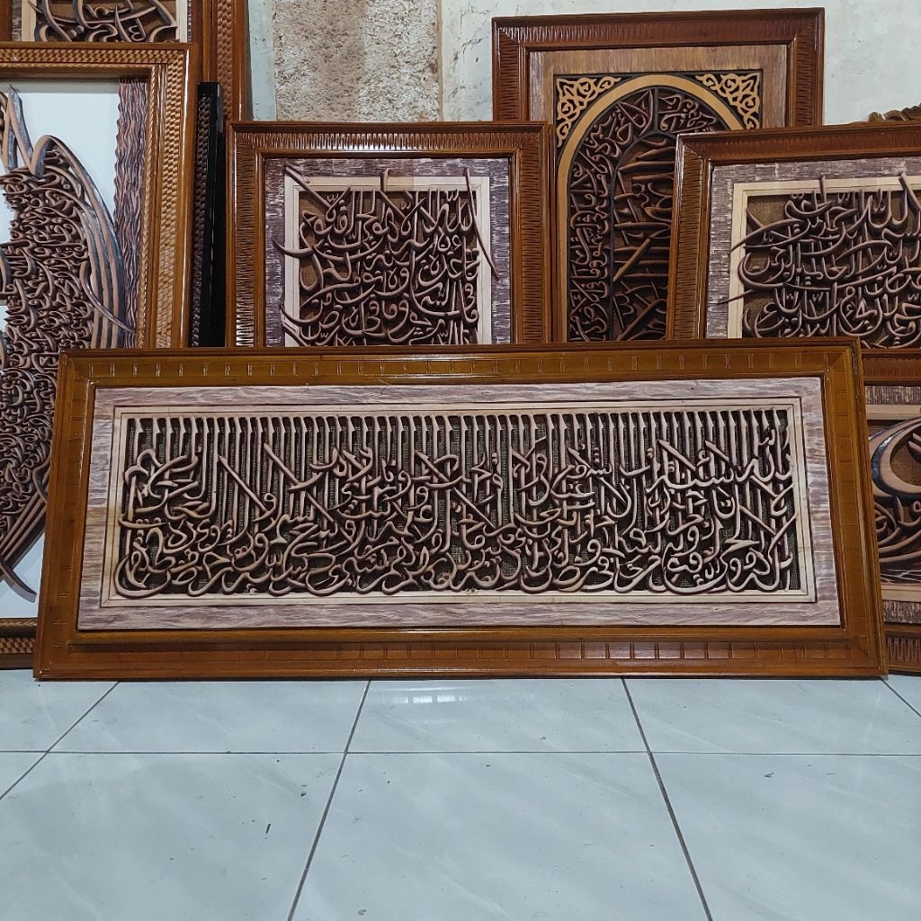 Kaligrafi Ukir Ayat Kursi, Kaligrafi Ayat Kursi Kayu
