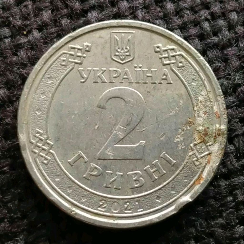 Koin Ukraina 2 Hryvnia tahun 2021