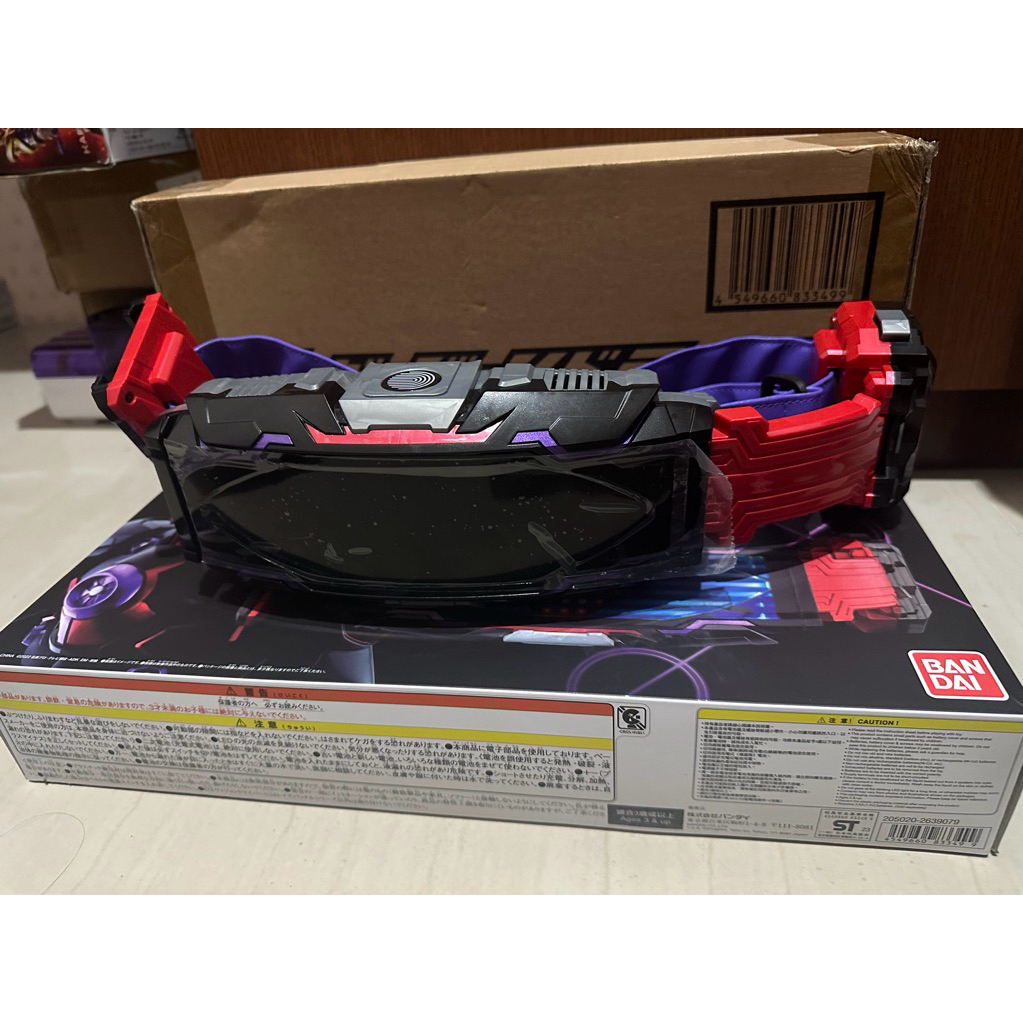 Dx Vision Driver + BCL