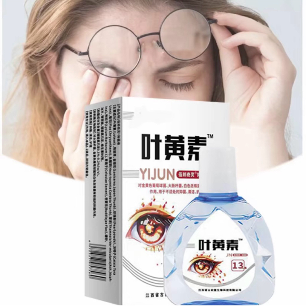 Yehuangsu Obat Tetes Mata No 1 Dijepang Obat Tetes Mata Berlemak Kekuningan Penyakit Pterigium Gluko