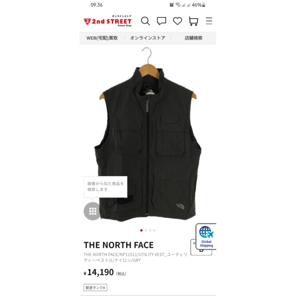 Vest The North Face N P 11511