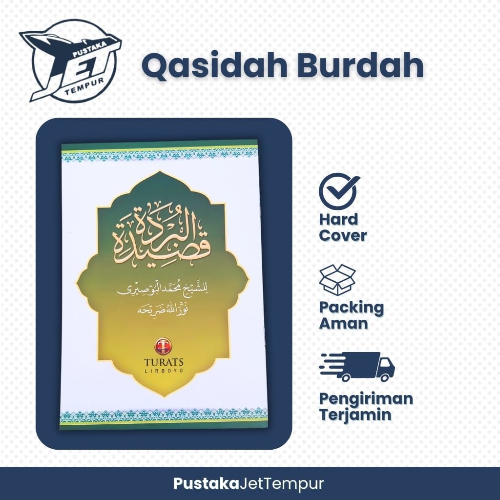 ppmq kitab burdah,qosidah burdah,Burdah kosongan