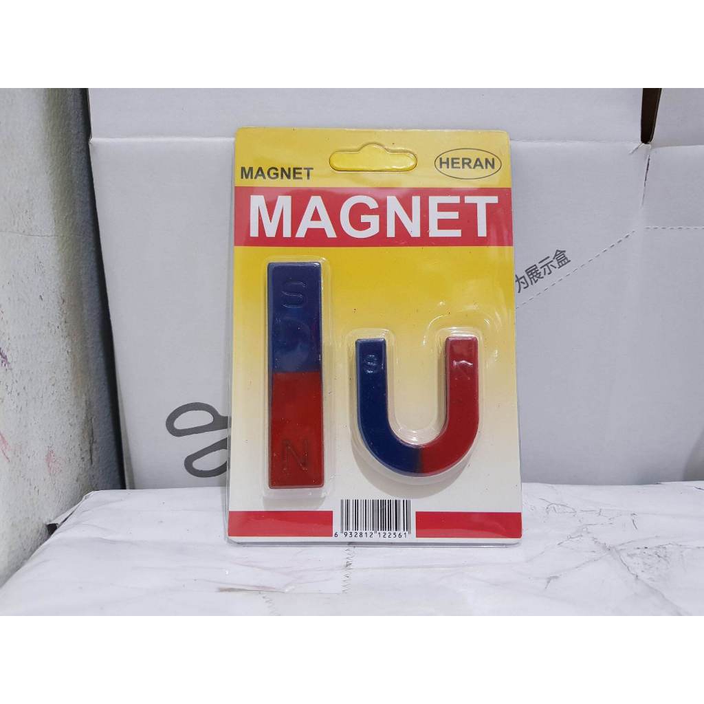 Magnet batang dan magnet u besar