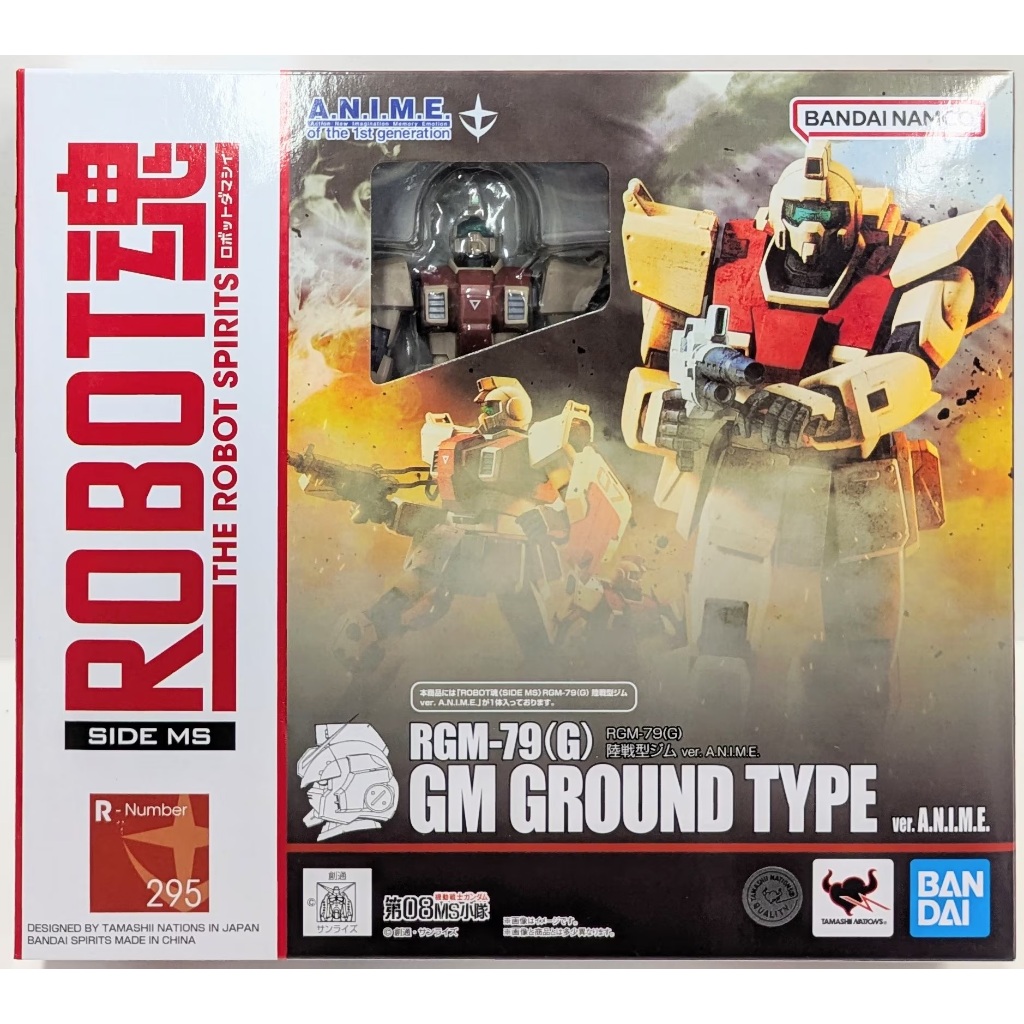 Bandai Robot Spirits - GM Ground Type ANIME Ver