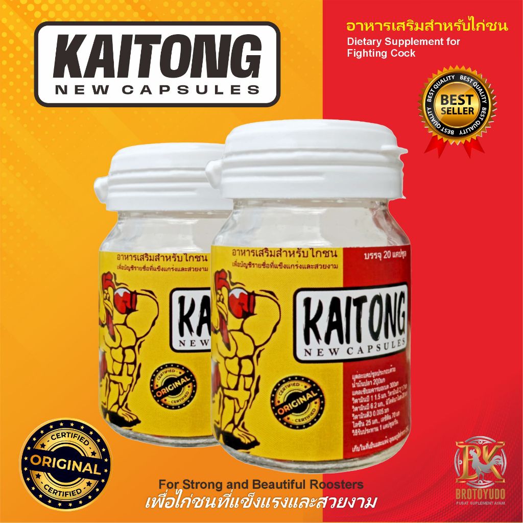 Vitamin Ayam Aduan KAITONG – Obat Kuat Ayam Tarung Agresif & Bertenaga (20 kapsul)