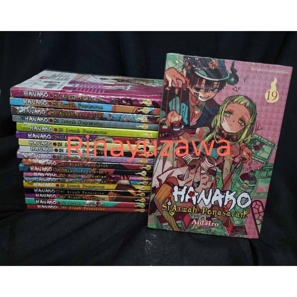 Komik Bekas Hanako si Arwah penasaran 1 2 3 4 5 6 7 8 9 10 11 12 13 14 15 16 17 18 19 by Aida Iro ( 