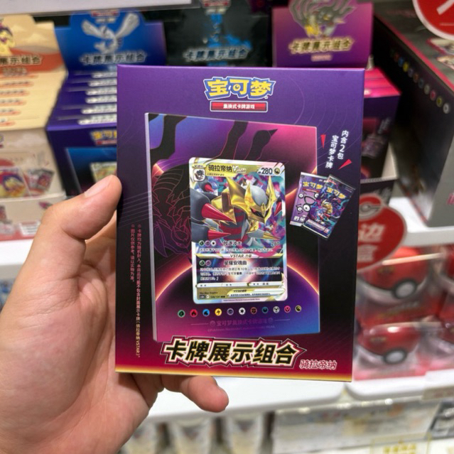 (PRE ORDER) Giratina Card Display Set Pack with 2 packs pokecen poke center pokemon center