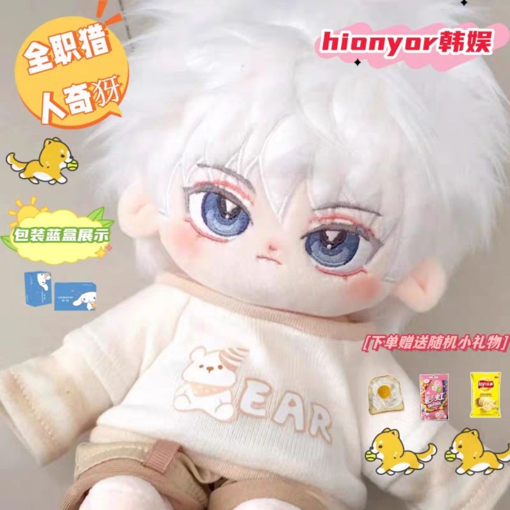 [PRE-ORDER]20CM Killua Hunter X Hunter Boneka Anime Lucu Imut