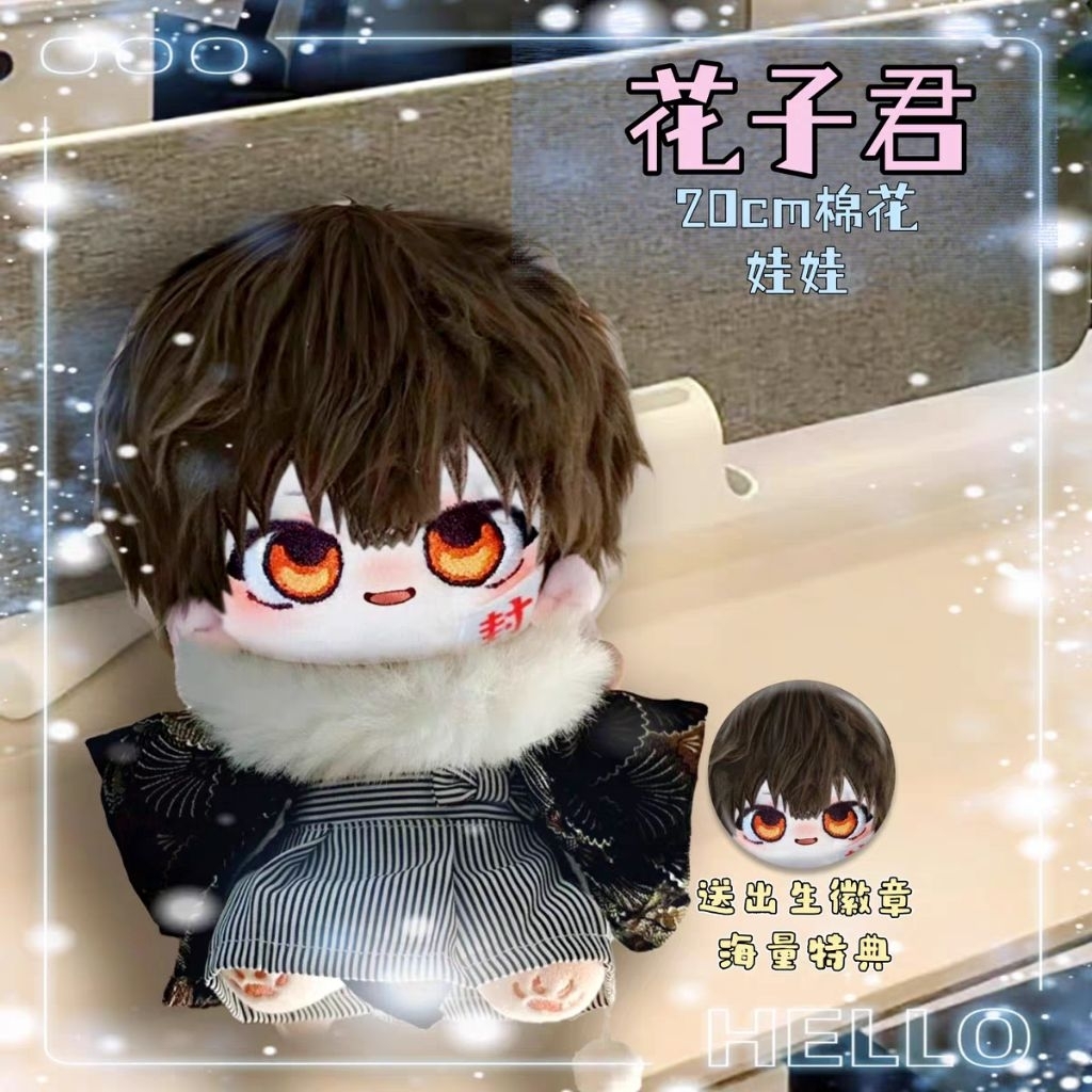 [PRE-ORDER]Boneka Anime Toilet Hanako Kun Imut Lucu Baru Skeleton