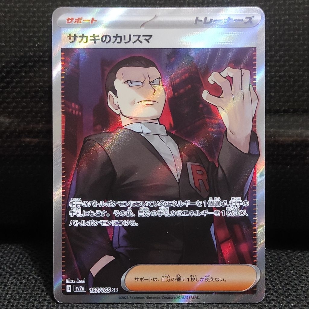 Kartu Pokemon TCG Japan Jepang Giovanni's Charisma SR Original NM Minus Dikit