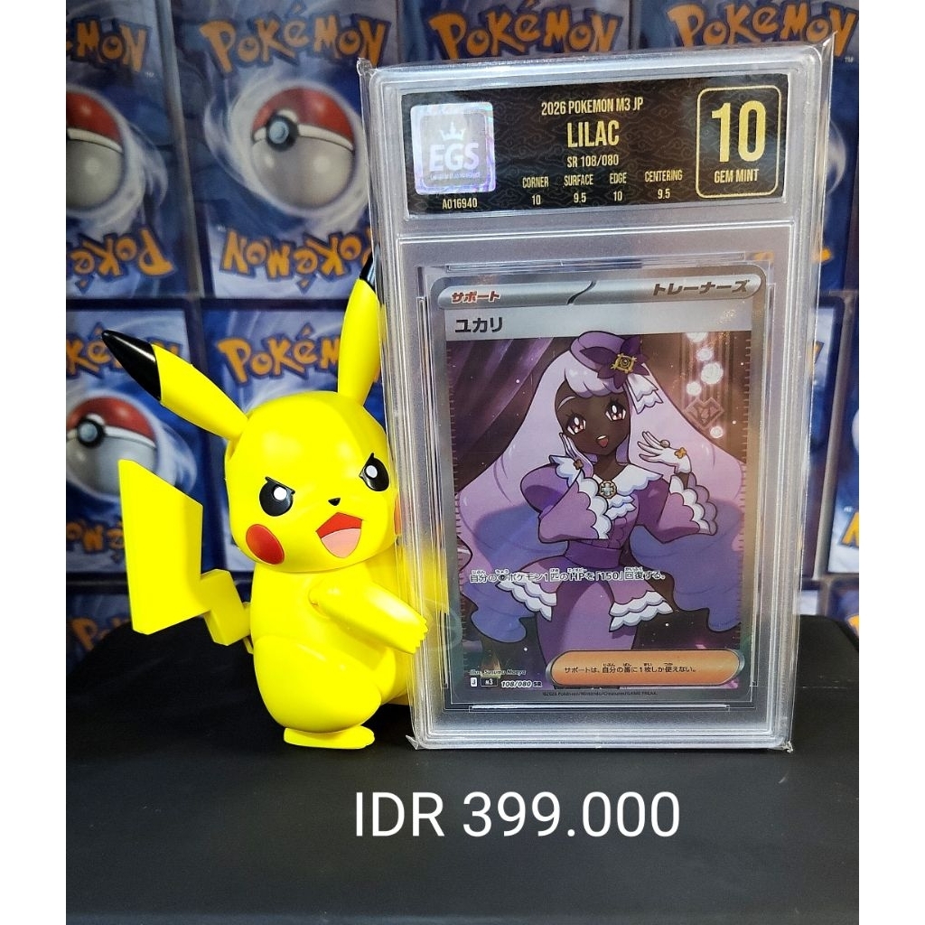 pokemon tcg card (slab egs) Lilac - japan