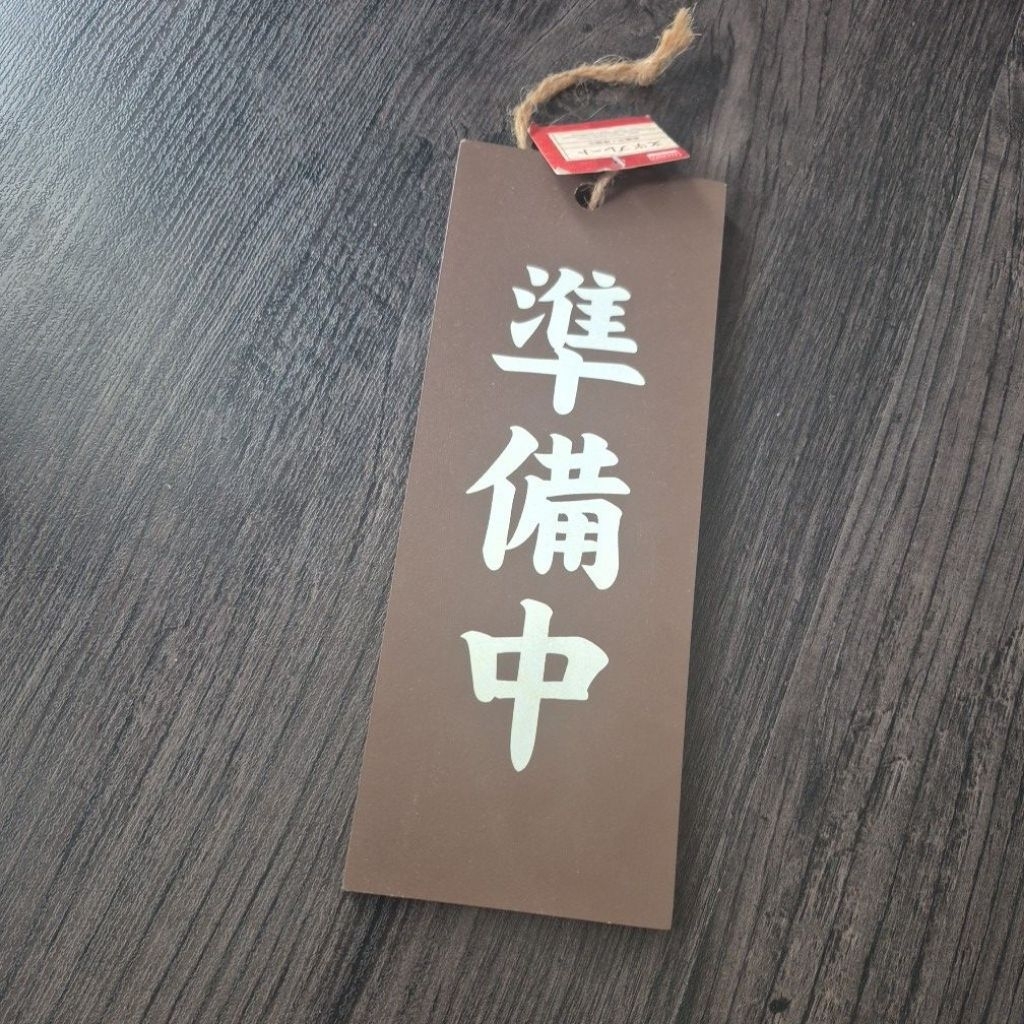 Label Papan Tanda Buka Tutup Signage Open Close Shop Outlet Restoran Jepang Showroom Japanese Sign