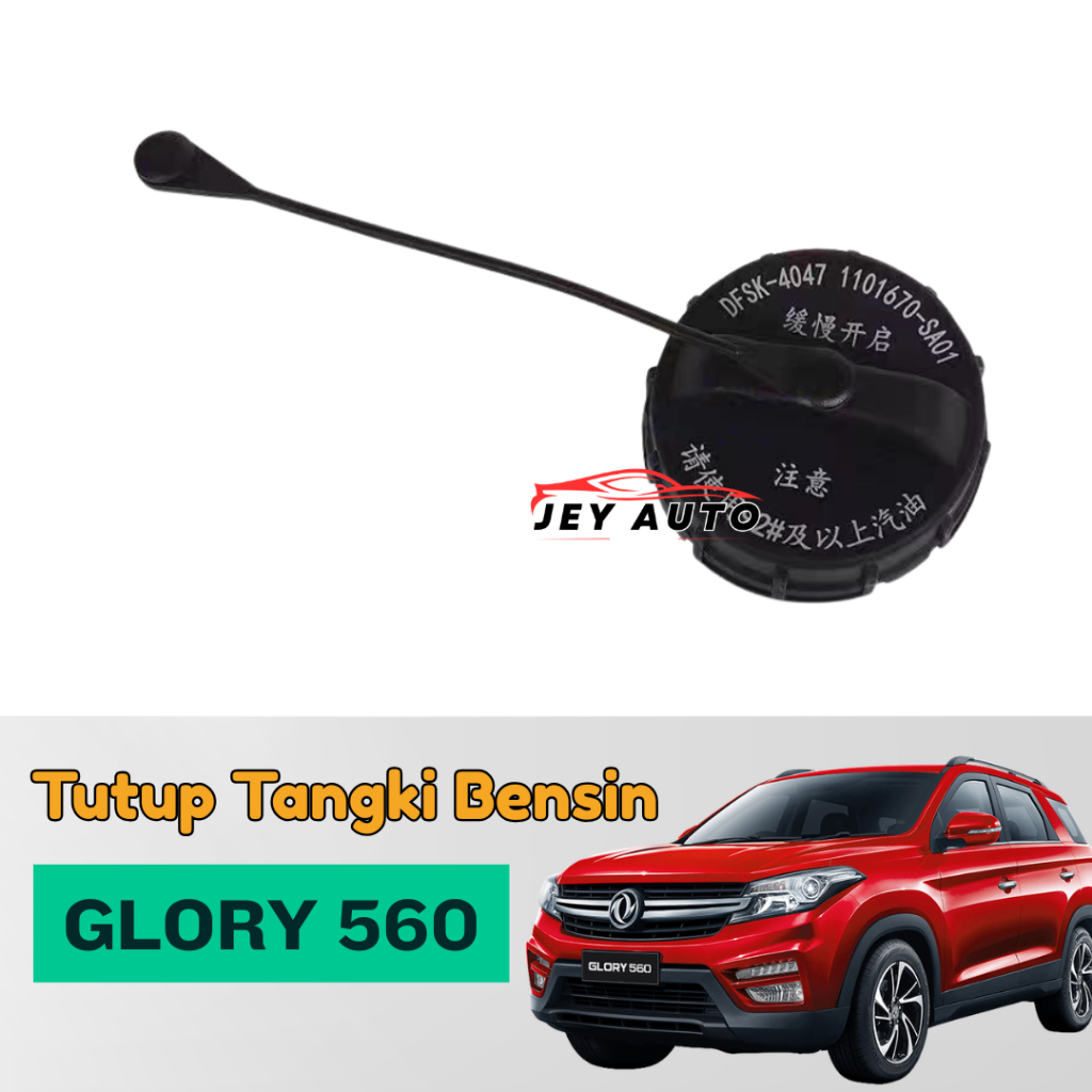 Glory 560 Tutup Tangki Bensin Glory 560 / Tutup Tangki Bensin Glory 580