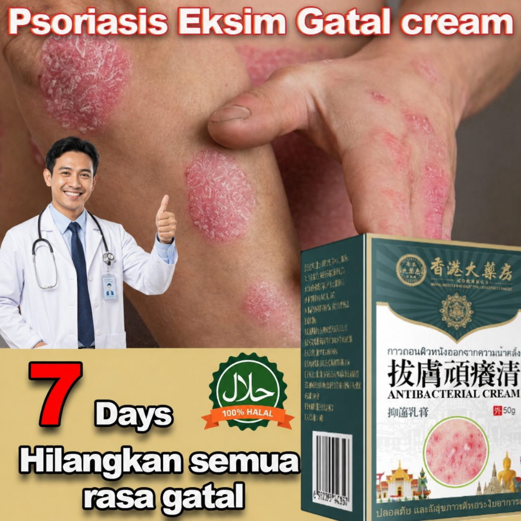Krim Antigatal & Jamur 20g - Atasi Psoriasis, Eksim, Panu, Gigitan Nyamuk Krim Psoriasis Alami