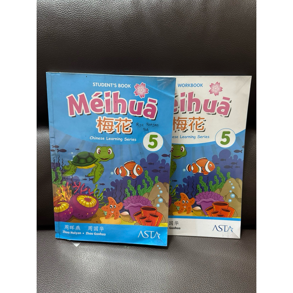 Meihua 5 PRELOVED