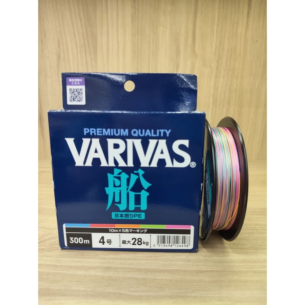 SENAR VARIVAS PE FUNE 8 PE 4/300M 28KG PE PREMIUM MADE IN JAPAN