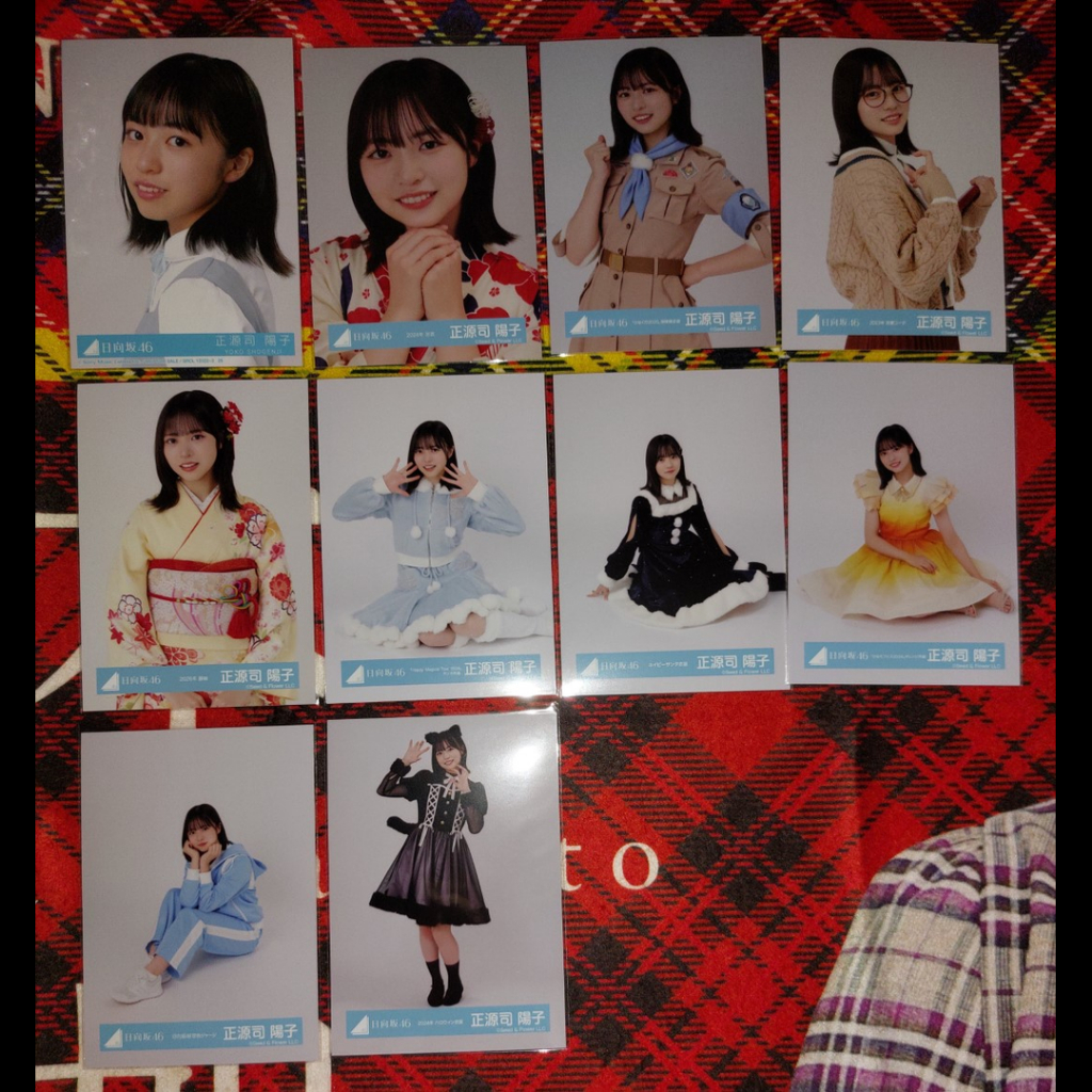Photopack Shogenji Yoko Hinatazaka46