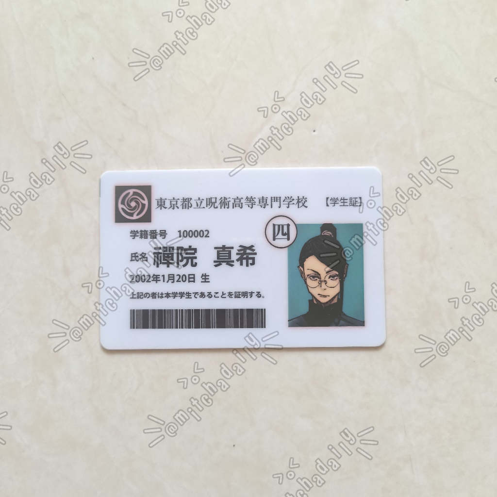 Kartu ID Card Bonus Komik Jujutsu Kaisen 0 Maki Zenin Original Elex