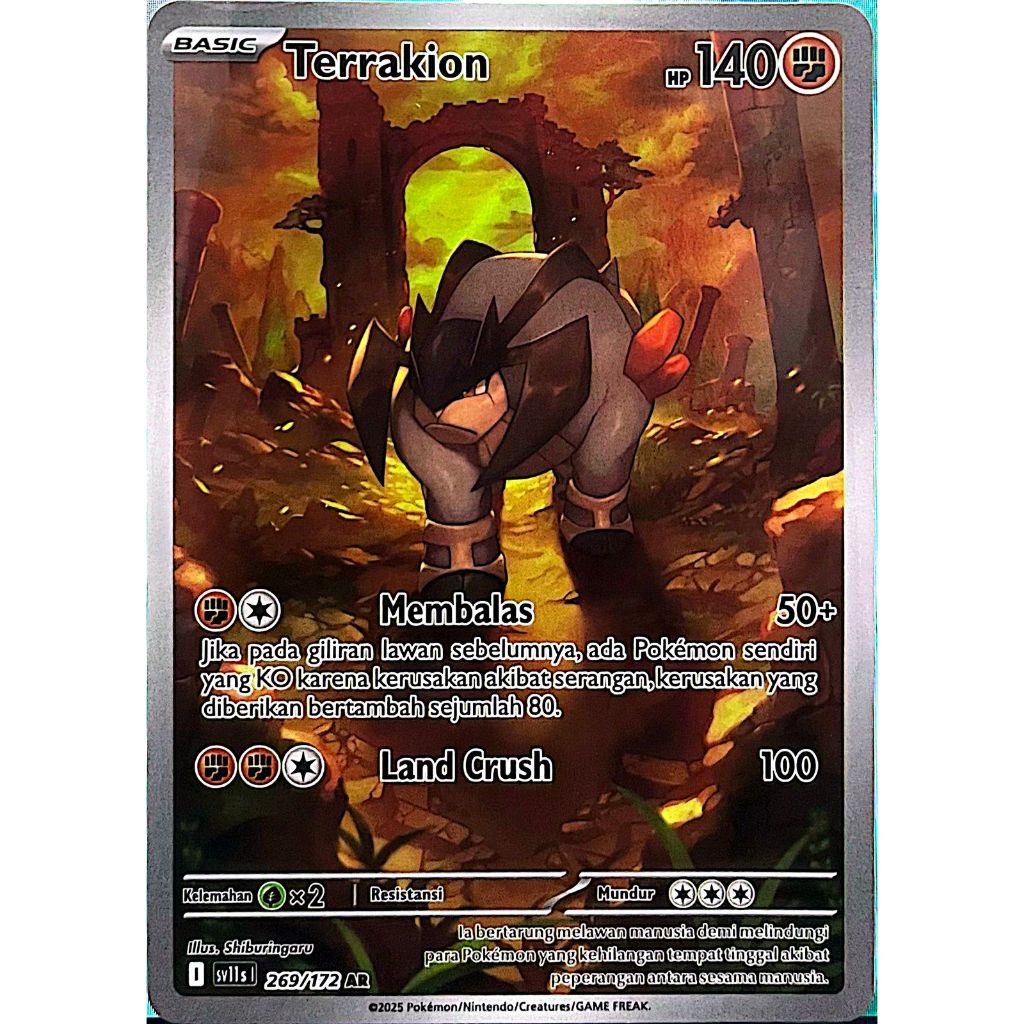Kartu Pokemon Terrakion AR sv11s