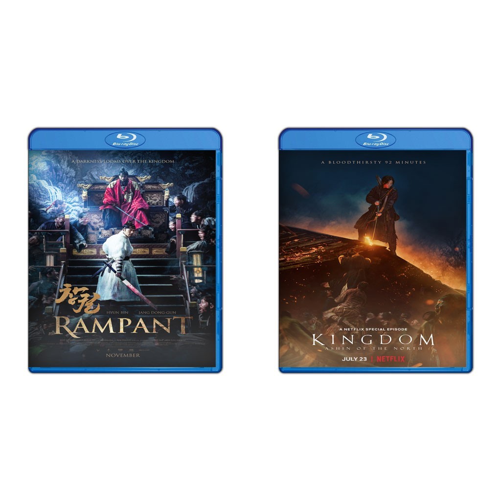 DVD Rampant (2018) + DVD Kingdom Ashin Of The North (2021)